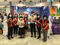 20220818-0822臺北市教育博覽會