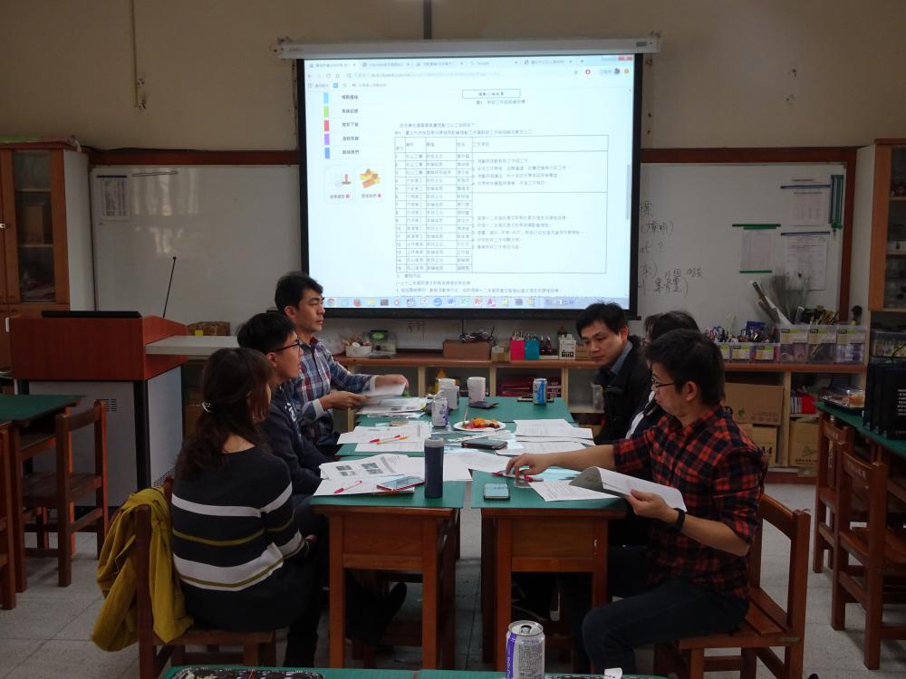 １０８年度工作圈成果彙編(冊)編撰會議