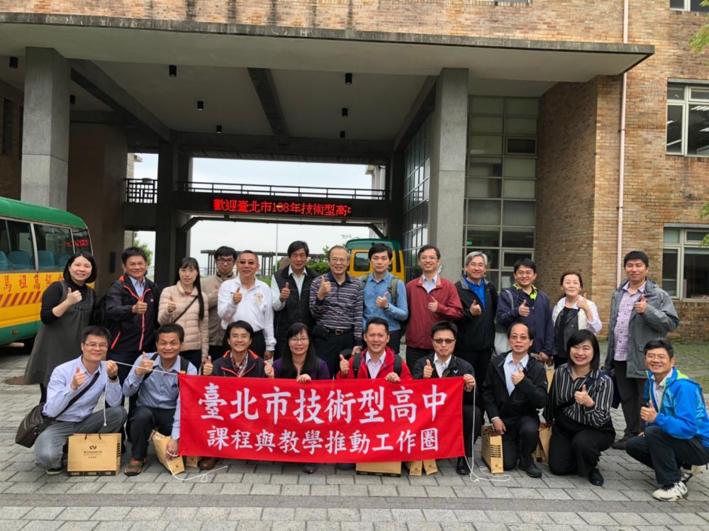 108.04.18~19馬祖學產業參訪