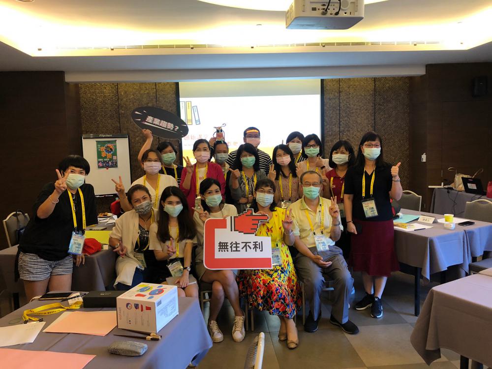 2020臺北技職教育一起來作伙