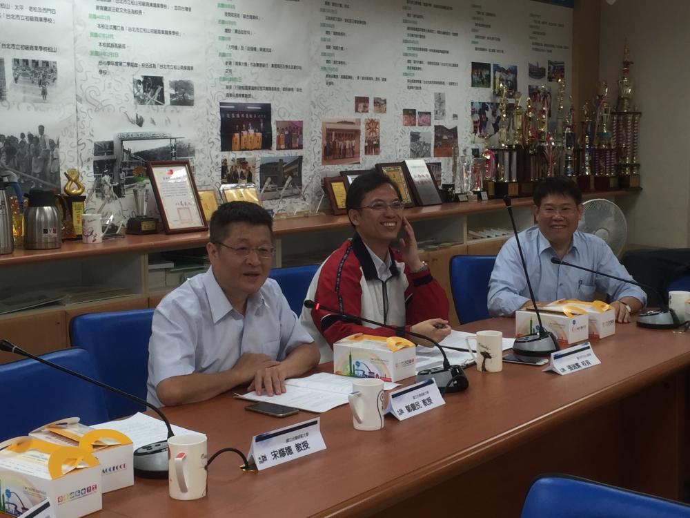 105第七次工作圈總召學校會議紀錄