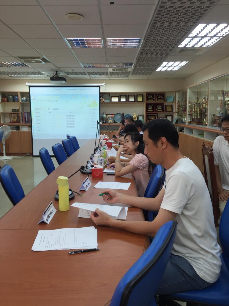 105工作圈網站建置會議紀錄