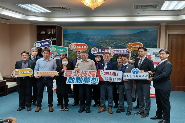 智泰科技捐贈儀式