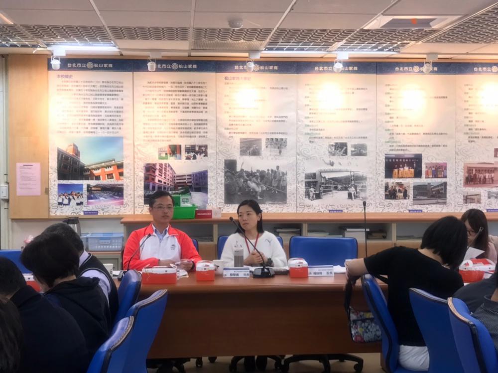 108.02.15第1次工作圈聯席會議