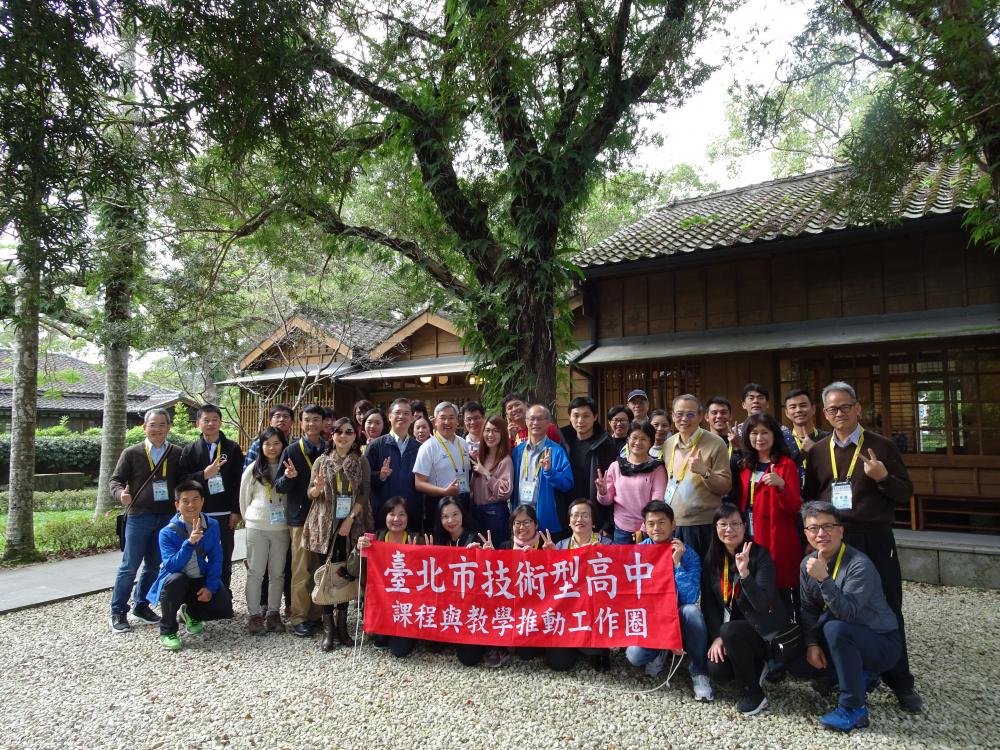 108技職教育特色產業參訪Day1