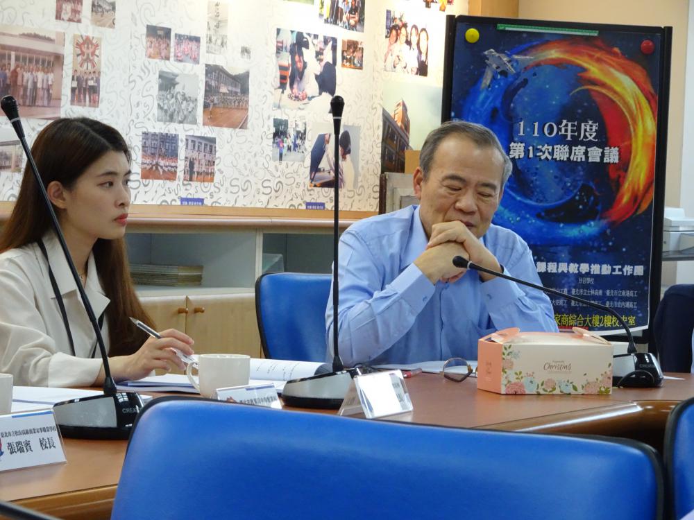 臺北市110年度技術型高中課程與教學推動工作圈第一次聯席會議