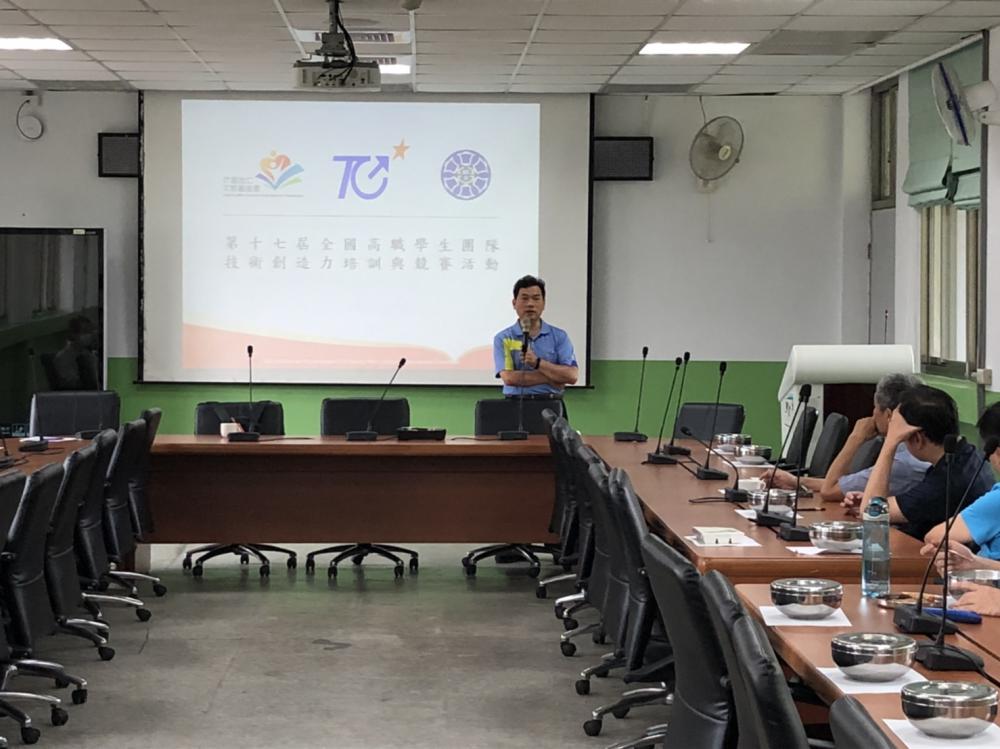 臺北市109年度技術型高中課程與教學推動工作圈研習（電機與電子群)